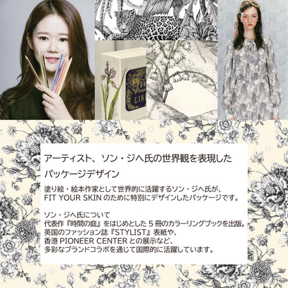 フィットユアスキン アートフィットグロウクッション 21 ペールローズ 15g