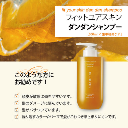 フィットユアスキン ダンダンシャンプー　500ml