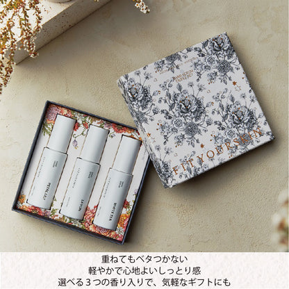 フィットユアスキン ハンドセラムトリプルセット