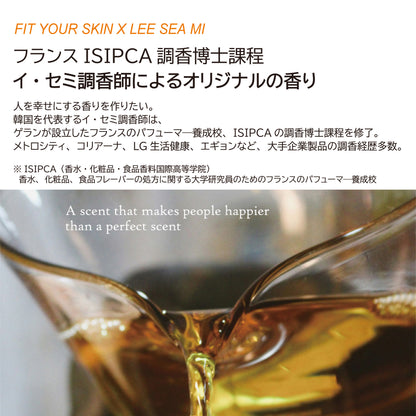 フィットユアスキン ダンダンコンデイショナー　500ml