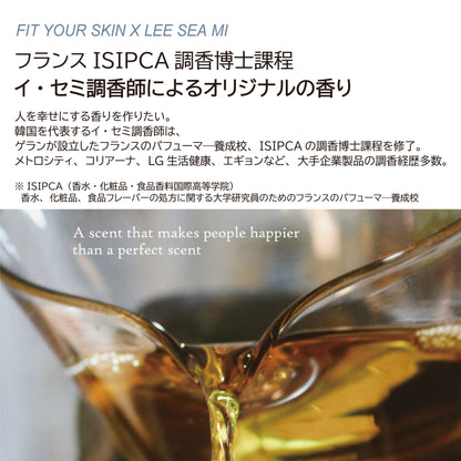 フィットユアスキン ハンドセラムサボン　50ml