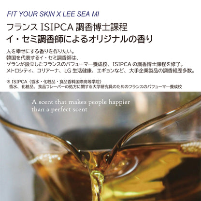 フィットユアスキン スターシャインヘアエッセンス　100ml