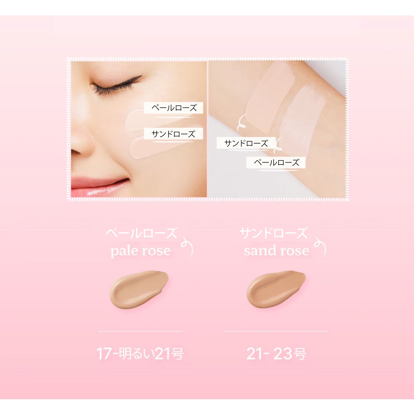 フィットユアスキン アートフィットグロウクッション 21 ペールローズ 15g