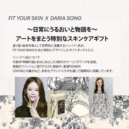 フィットユアスキン ハンドセラムトリプルセット