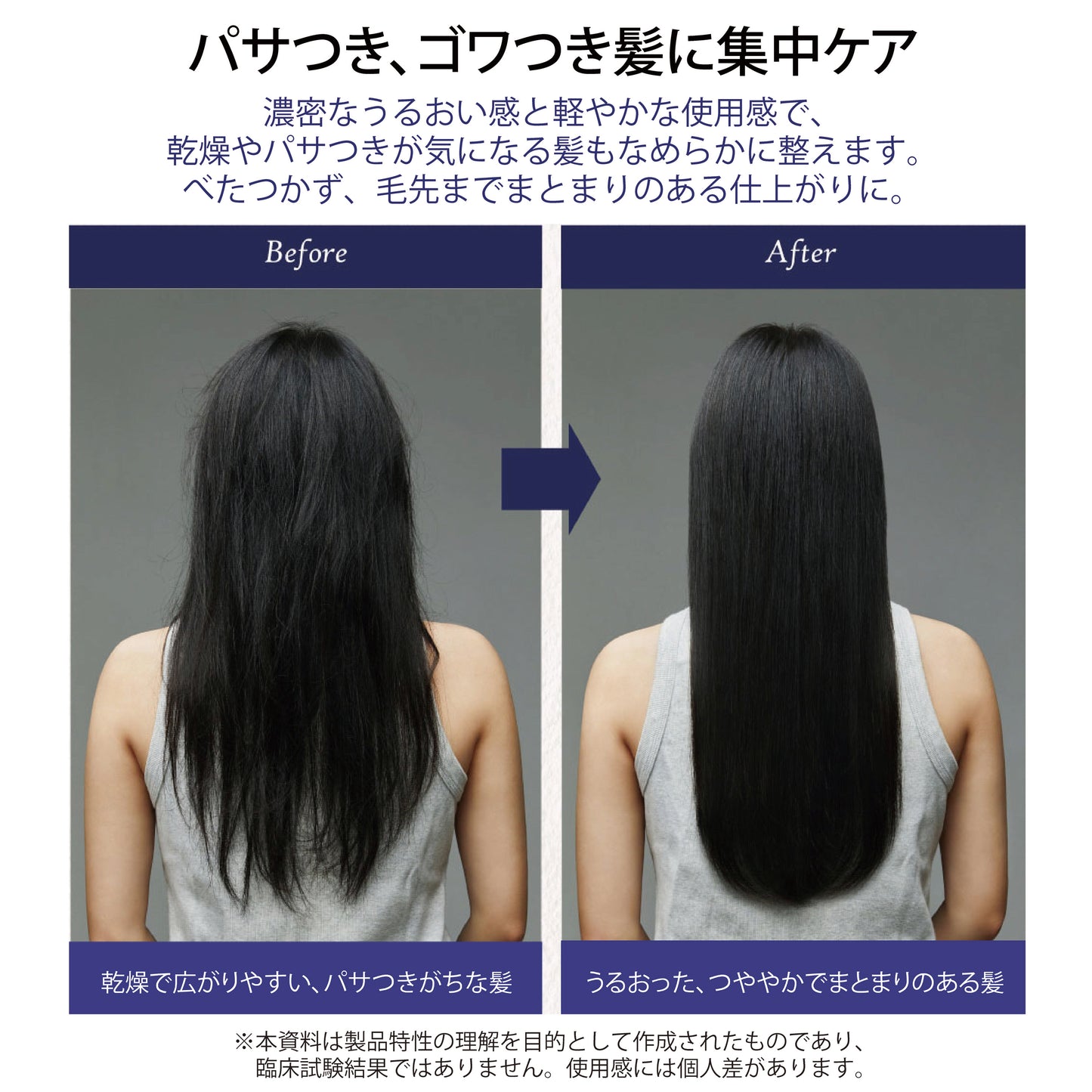 フィットユアスキン スターシャインヘアエッセンスmini　1ml×28pcs