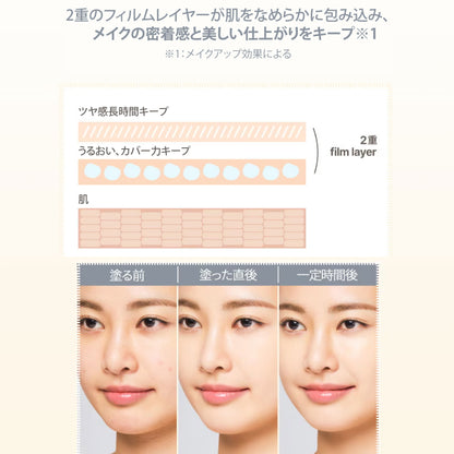 フィットユアスキン アートフィットグロウクッション 21 ペールローズ 15g