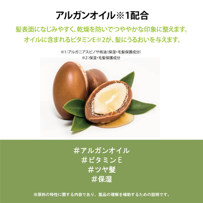 フィットユアスキン スターシャインヘアエッセンス　100ml