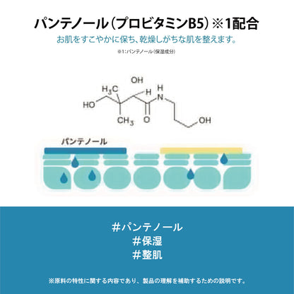 フィットユアスキン ディープモイスチャーフェイシャルクリーム　50ml
