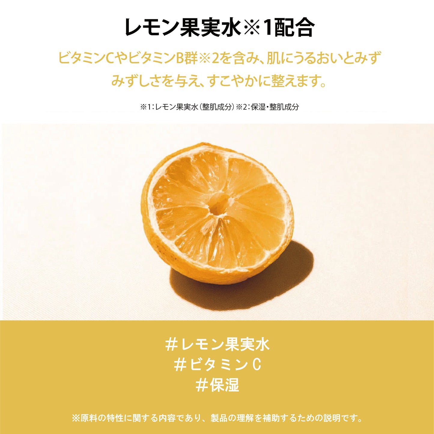 フィットユアスキン ラディアンストーンアップエッセンス　30ml
