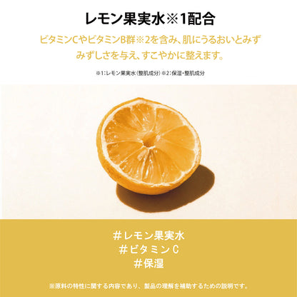 フィットユアスキン ラディアンストーンアップエッセンス　30ml