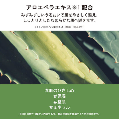 フィットユアスキン しっとりボディウォッシュ　500ml