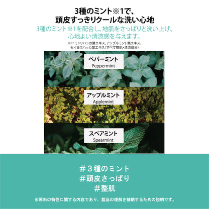 フィットユアスキン サントゥッシャンプーミニ　50ml