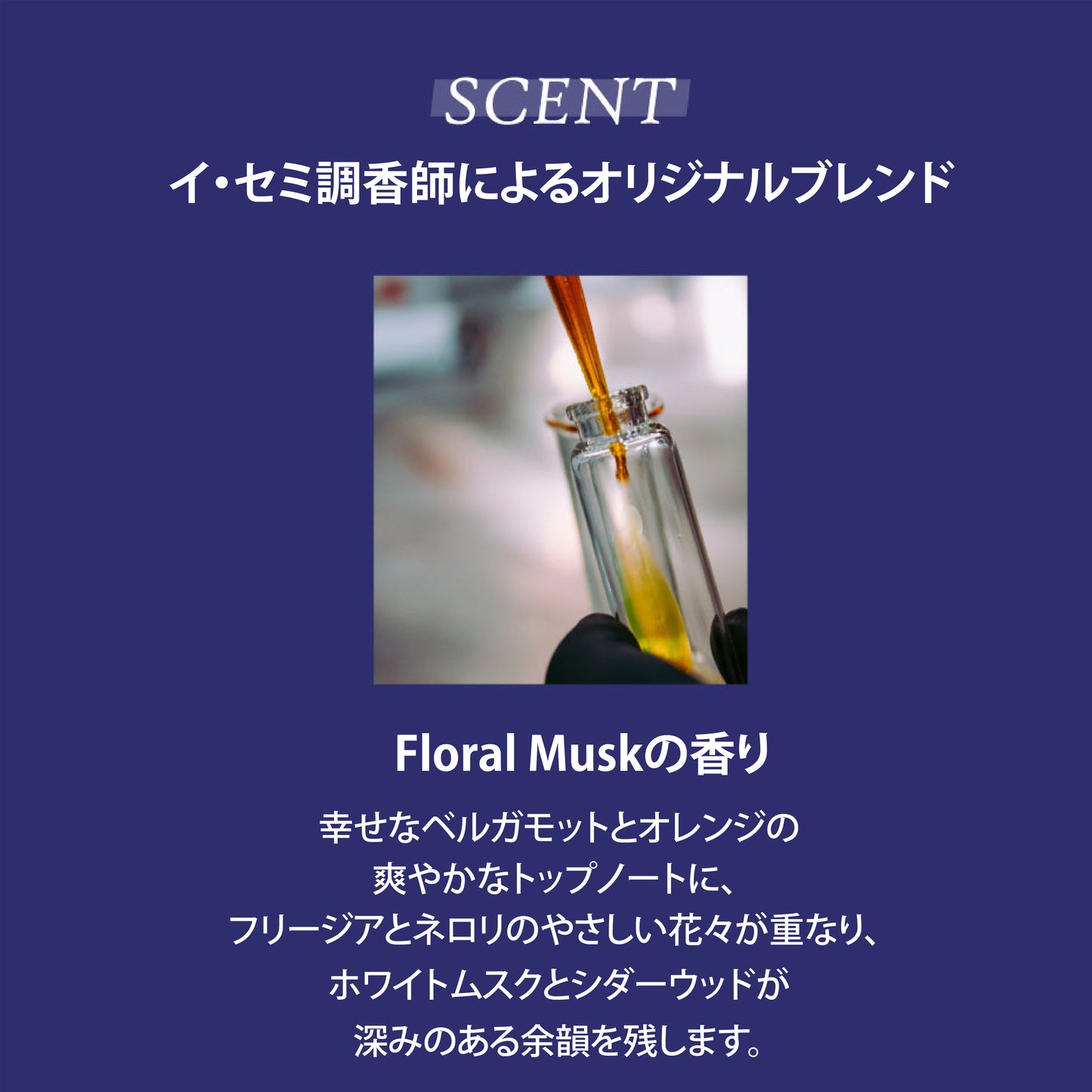 フィットユアスキン スターシャインヘアエッセンスmini　1ml×28pcs