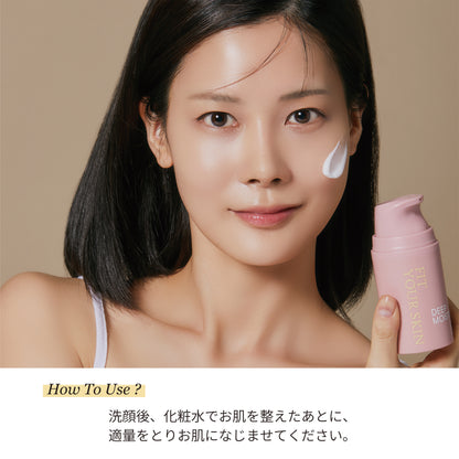 フィットユアスキン ディープモイスチャーフェイシャルクリーム　50ml
