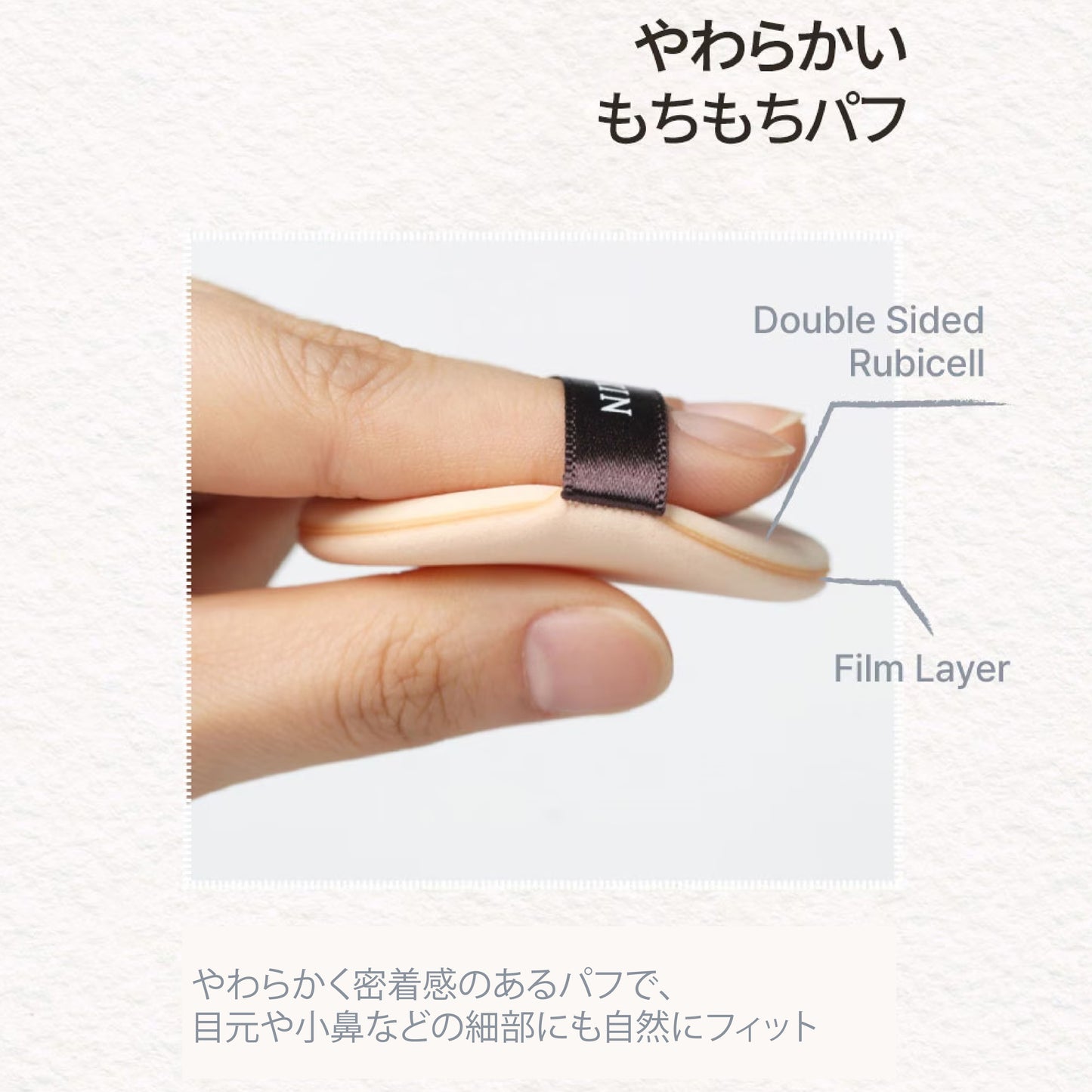 フィットユアスキン アートフィットグロウクッション 21 ペールローズ 15g