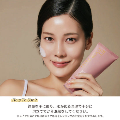 フィットユアスキン ディープモイスチャークレンジングフォーム　120ml