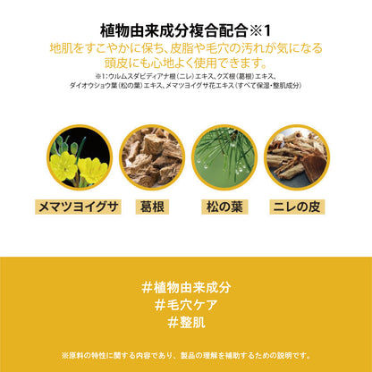 フィットユアスキン サントゥッコンディショナー　500ml