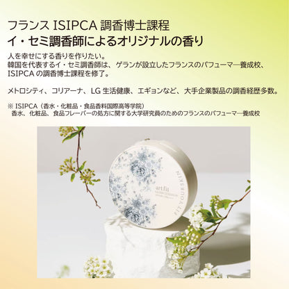 フィットユアスキン アートフィットグロウクッション 21 ペールローズ 15g