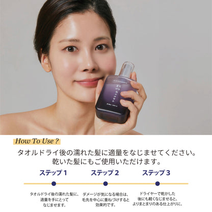 フィットユアスキン スターシャインヘアエッセンス　100ml