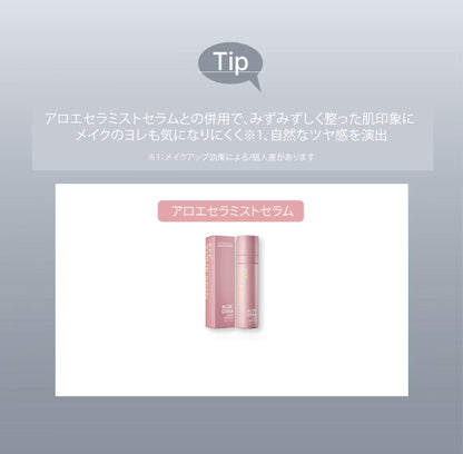 フィットユアスキン アートフィットグロウクッション 21 ペールローズ 15g