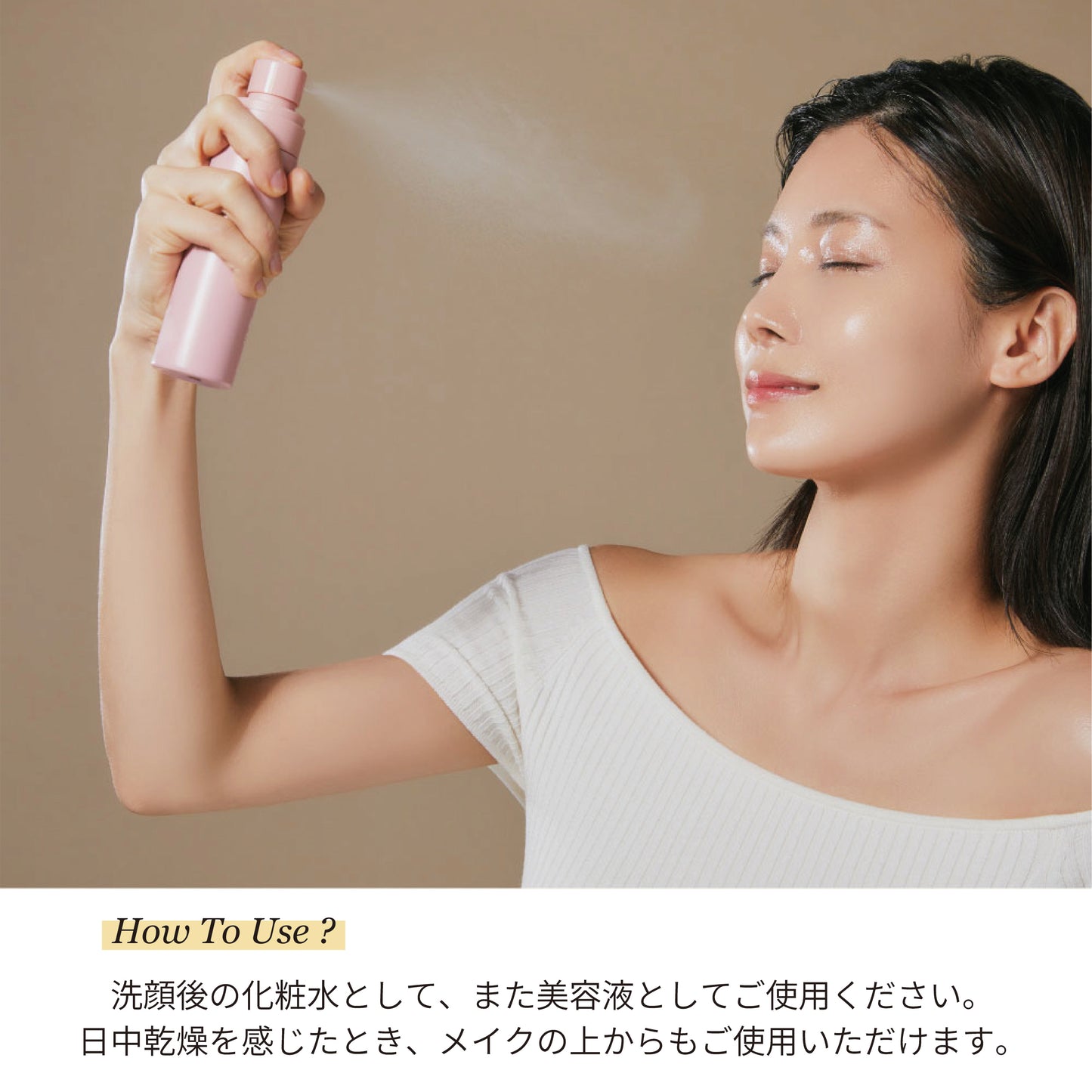 フィットユアスキン アロエセラミストセラム　80ml
