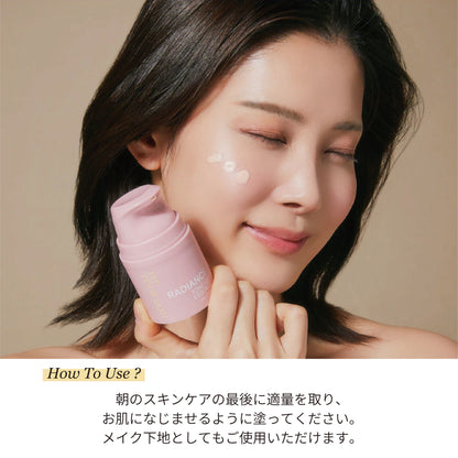 フィットユアスキン ラディアンストーンアップエッセンス　30ml